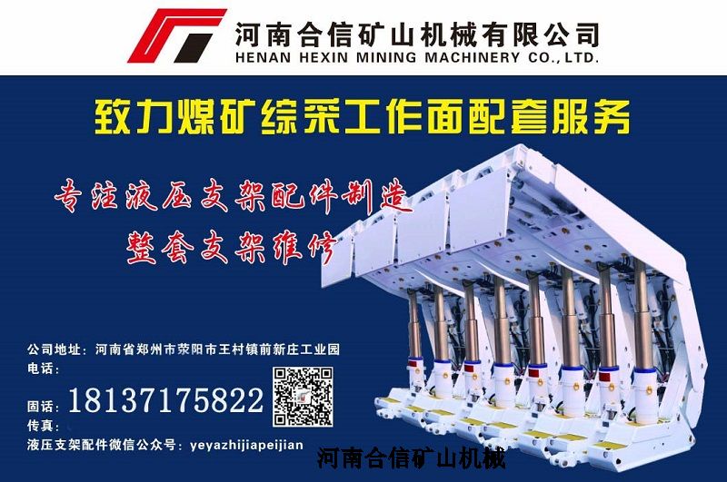 N(xio)SQ/SP 210-2009  ƽ(yng)عҺ֧