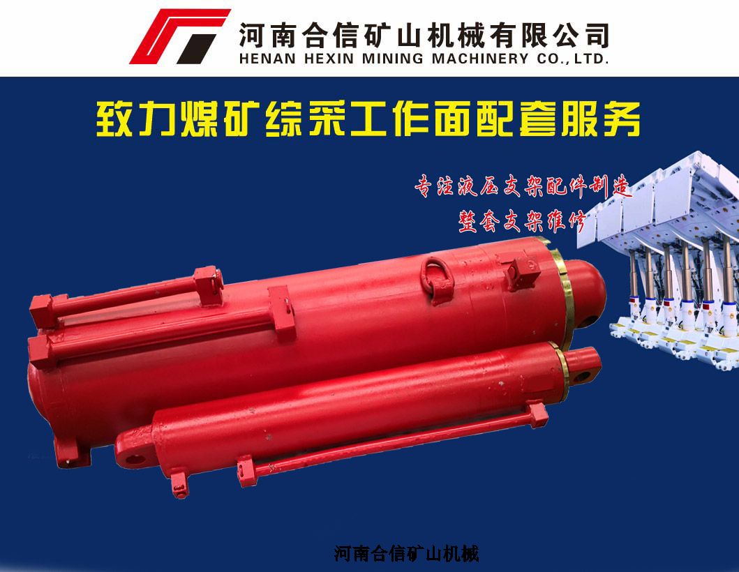 ZF800-01o(h)ͰؙC(j)Һ֧㲿